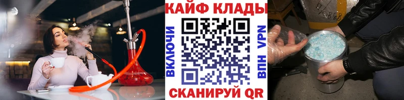 Магазин наркотиков Владивосток Марихуана  ГАШ 