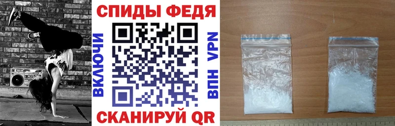 АМФЕТАМИН VHQ  Владивосток 