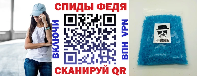 Амфетамин 98% Владивосток