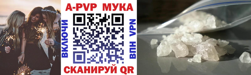 цена наркотик Владивосток Альфа ПВП кристаллы
