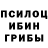 Альфа ПВП Crystall Studiya Klipov