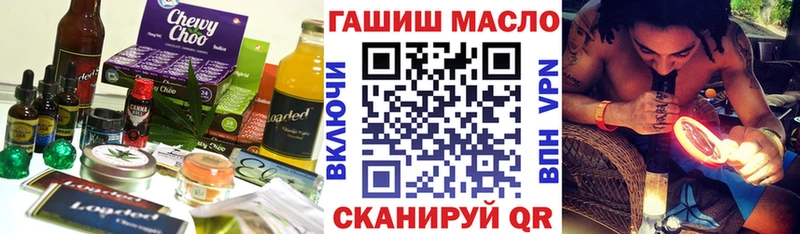 blacksprut ссылка  Владивосток  Печенье с ТГК конопля 