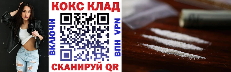 Cocaine 99%  мориарти официальный сайт  Владивосток  хочу  