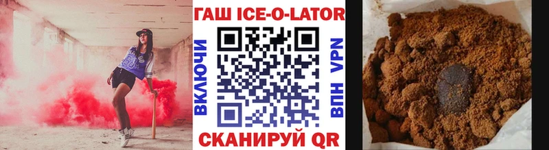 Гашиш хэш  сколько стоит  мориарти состав  Владивосток 