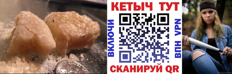 Кетамин ketamine Владивосток