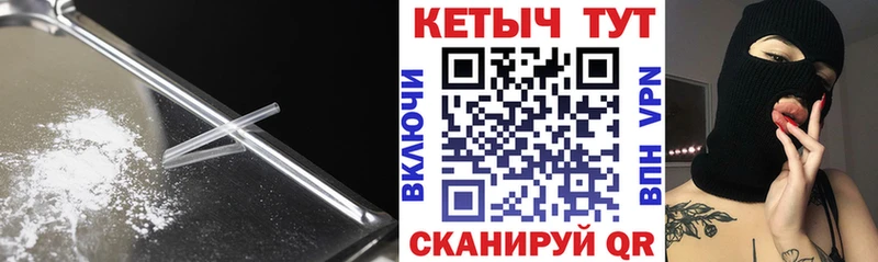 blacksprut   купить закладку  Владивосток  Кетамин VHQ 