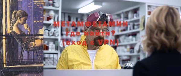 спиды Бугульма