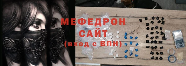 спиды Бугульма