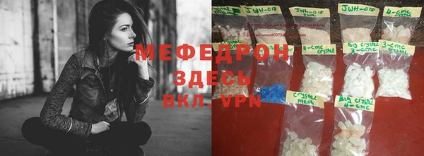 спиды Бугульма