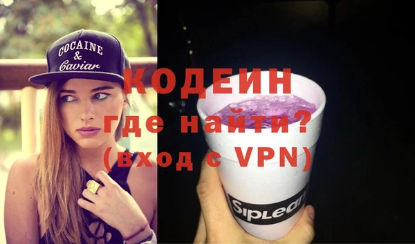 дмт Бронницы
