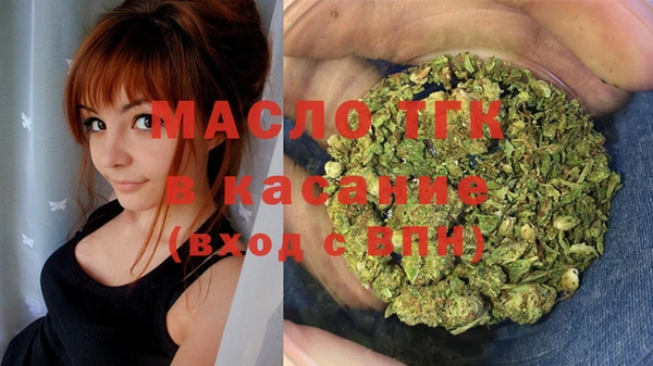 спиды Бугульма