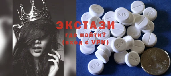 дмт Бронницы
