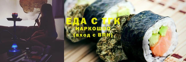 спиды Бугульма
