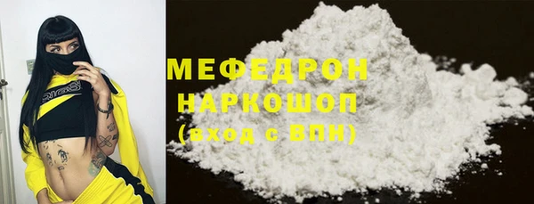 дмт Бронницы