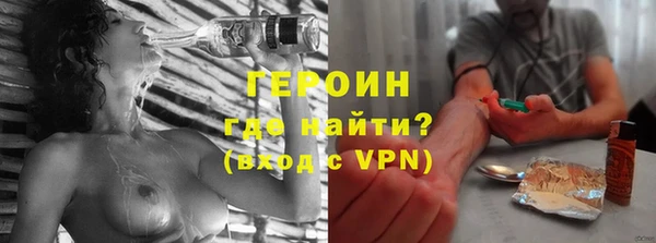 винт Бородино