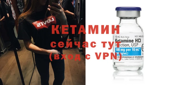 спиды Бугульма