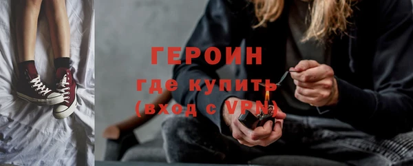 винт Бородино