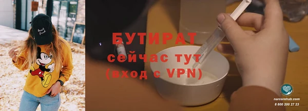 винт Бородино