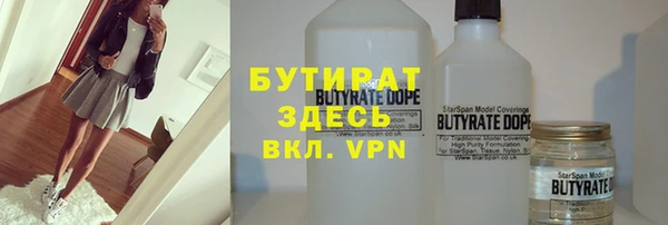 винт Бородино