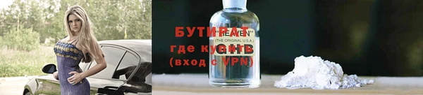 спиды Бугульма