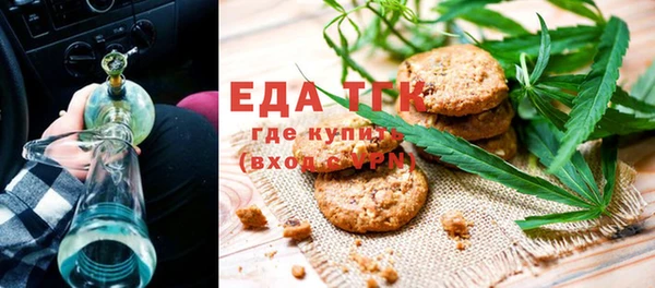 винт Бородино