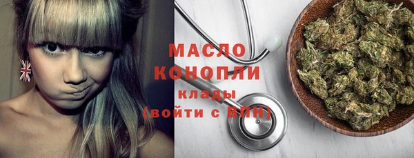 дмт Бронницы