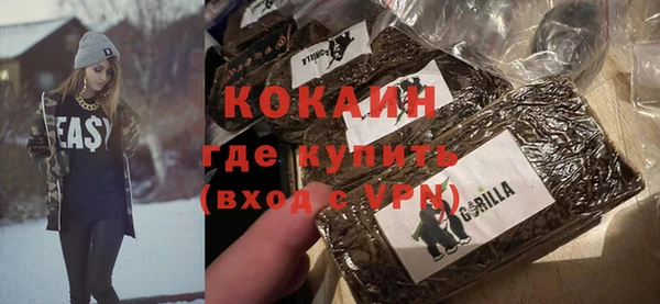спиды Бугульма