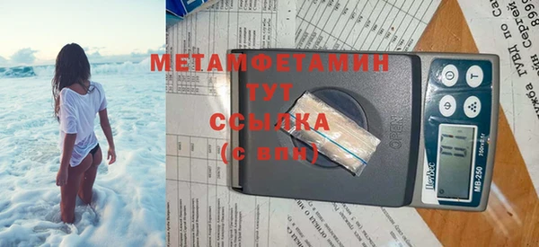 дмт Бронницы