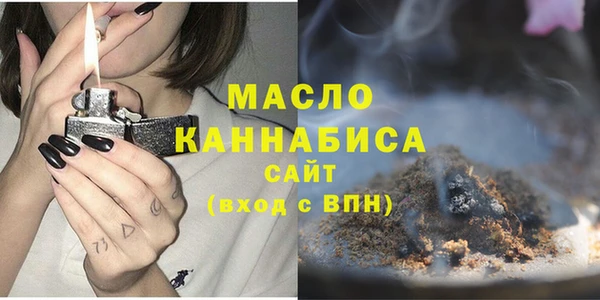 спиды Бугульма