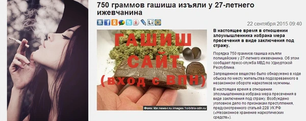 дмт Бронницы