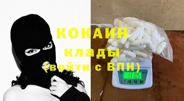 спиды Бугульма