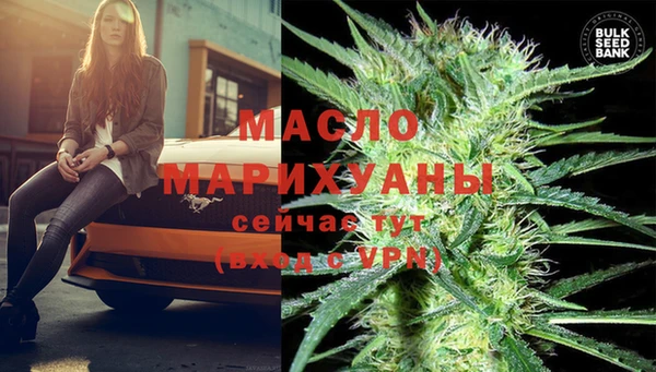 спиды Бугульма