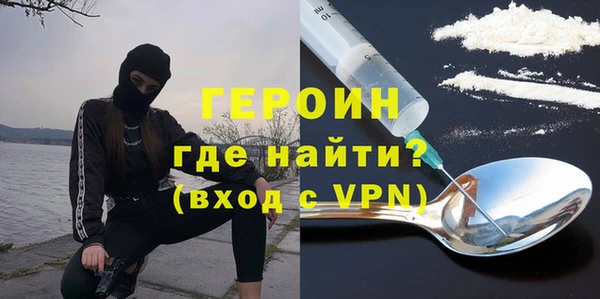 винт Бородино