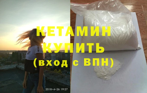 спиды Бугульма