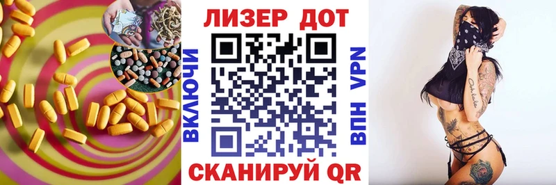 ссылка на мегу онион  Владивосток  ЛСД экстази ecstasy  купить наркоту 