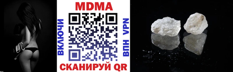 MDMA crystal хочу наркоту кракен ONION Владивосток