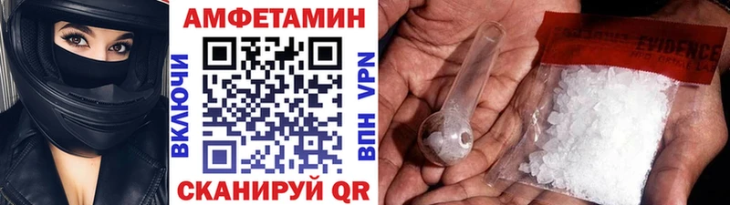 купить   Владивосток  Метамфетамин винт 