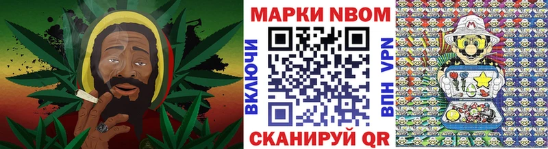 сколько стоит  Владивосток  Марки NBOMe 1,5мг 
