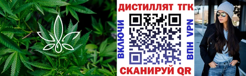 ОМГ ОМГ ссылка  Владивосток  ТГК гашишное масло  купить наркотик 