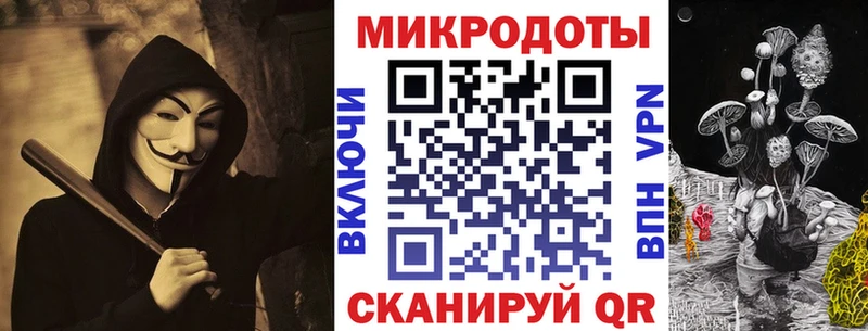 купить наркоту  OMG как войти  Псилоцибиновые грибы мухоморы  Владивосток 