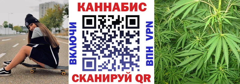 Шишки марихуана THC 21% Владивосток